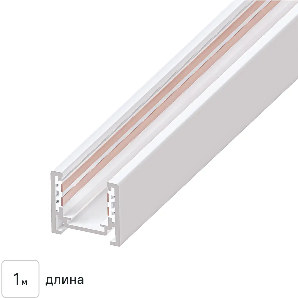 Трековая система Arte Lamp Optima — белый шинопровод для современного освещения 89376463 STLM-1572617