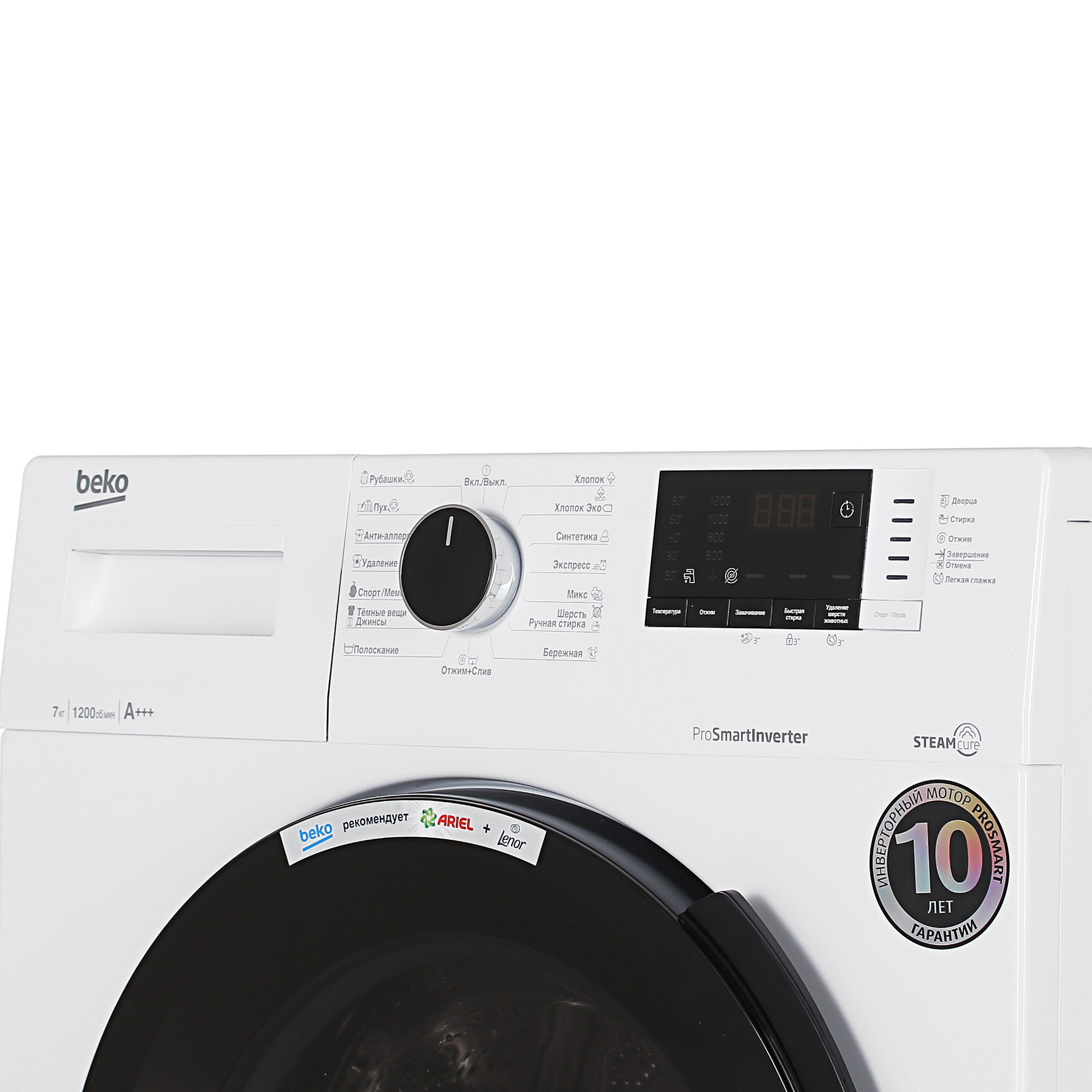 5335322 Стиральная машина Beko WSPE7612W белый STDN-0078796 - Вид №3