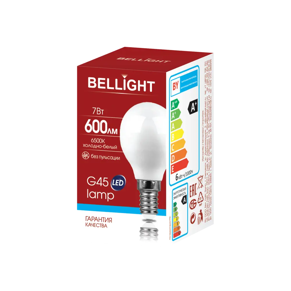 Лампа светодиодная Bellight E14 220-240 В 7 Вт шар малый матовая 600 лм холодный белый свет 88297877 STLM-2021014  - Вид №3