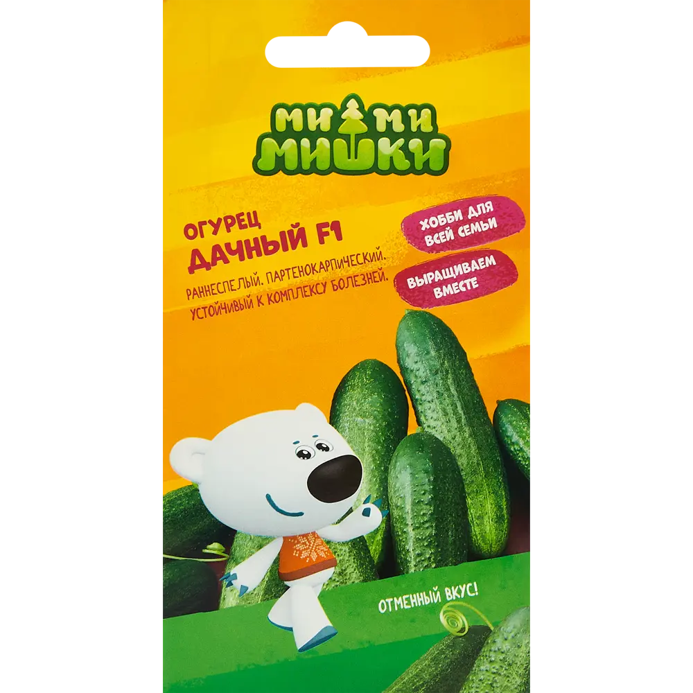 АГРОСИДСТРЕЙД Огурец Дачный F1 - ранний гибрид для теплиц и открытого грунта 83583832 STLM-0042185