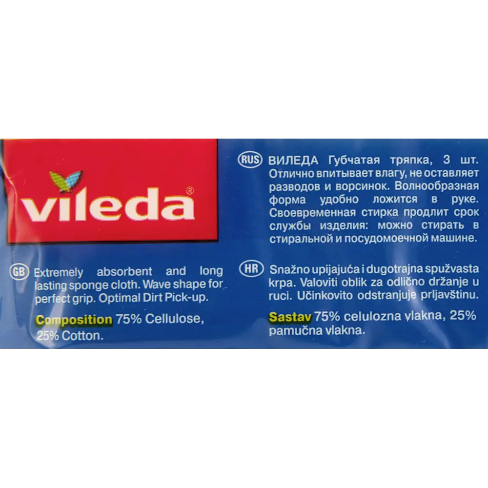 Тряпка губчатая Виледа 3 шт 82433854 STLM-2043289 VILEDA  - Вид №5