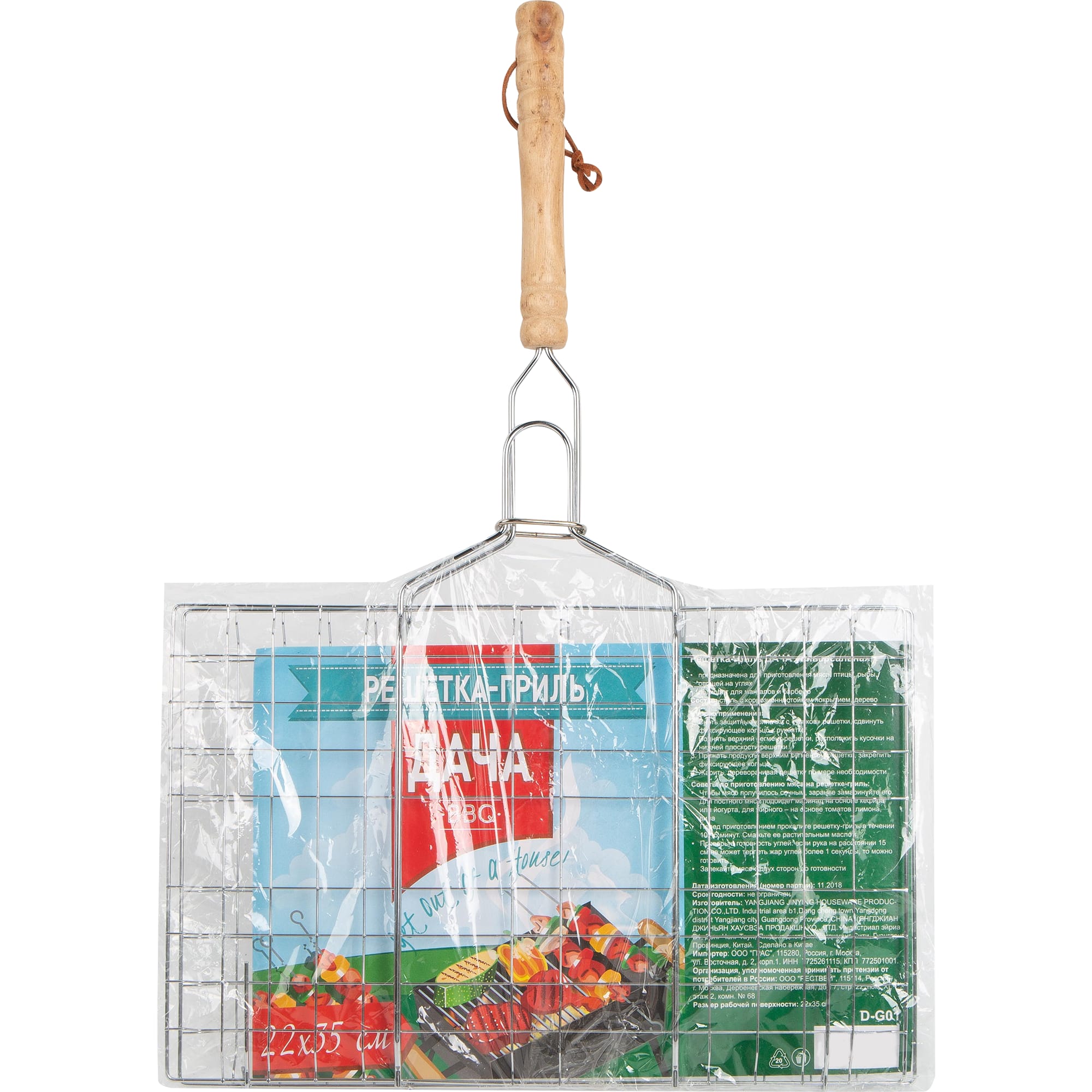 82641641 Решетка-гриль Дача 22x35 см Santreyd  - Вид №3