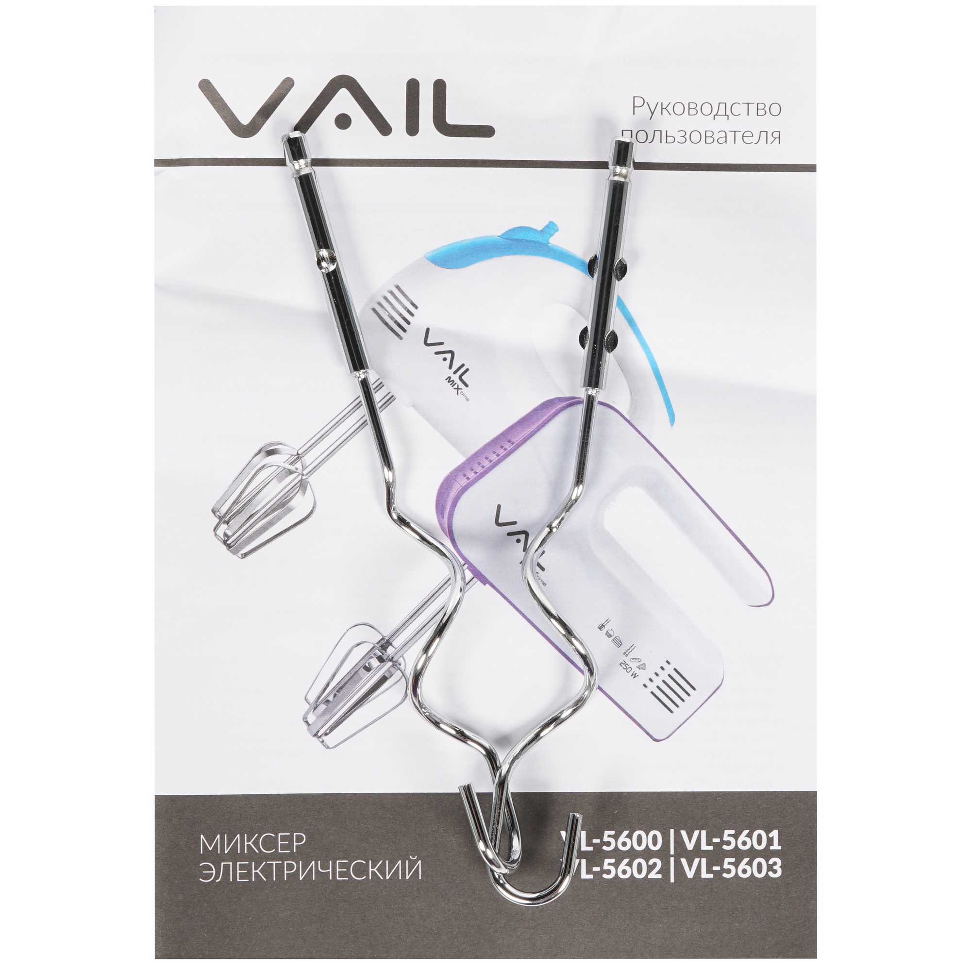 8192639 Миксер VAIL VL-5600 серый STDN-0132081 - Вид №5