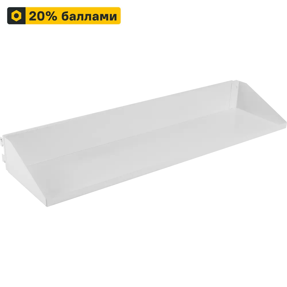 Полка ТИТАН-GS для гардеробной системы - компактное хранение 88791428 STLM-1100838