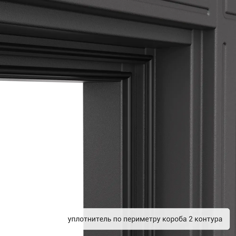 Дверь входная металлическая Термо, 950 мм, правая, цвет фрам 83404279 STLM-2110269 TOREX  - Вид №9