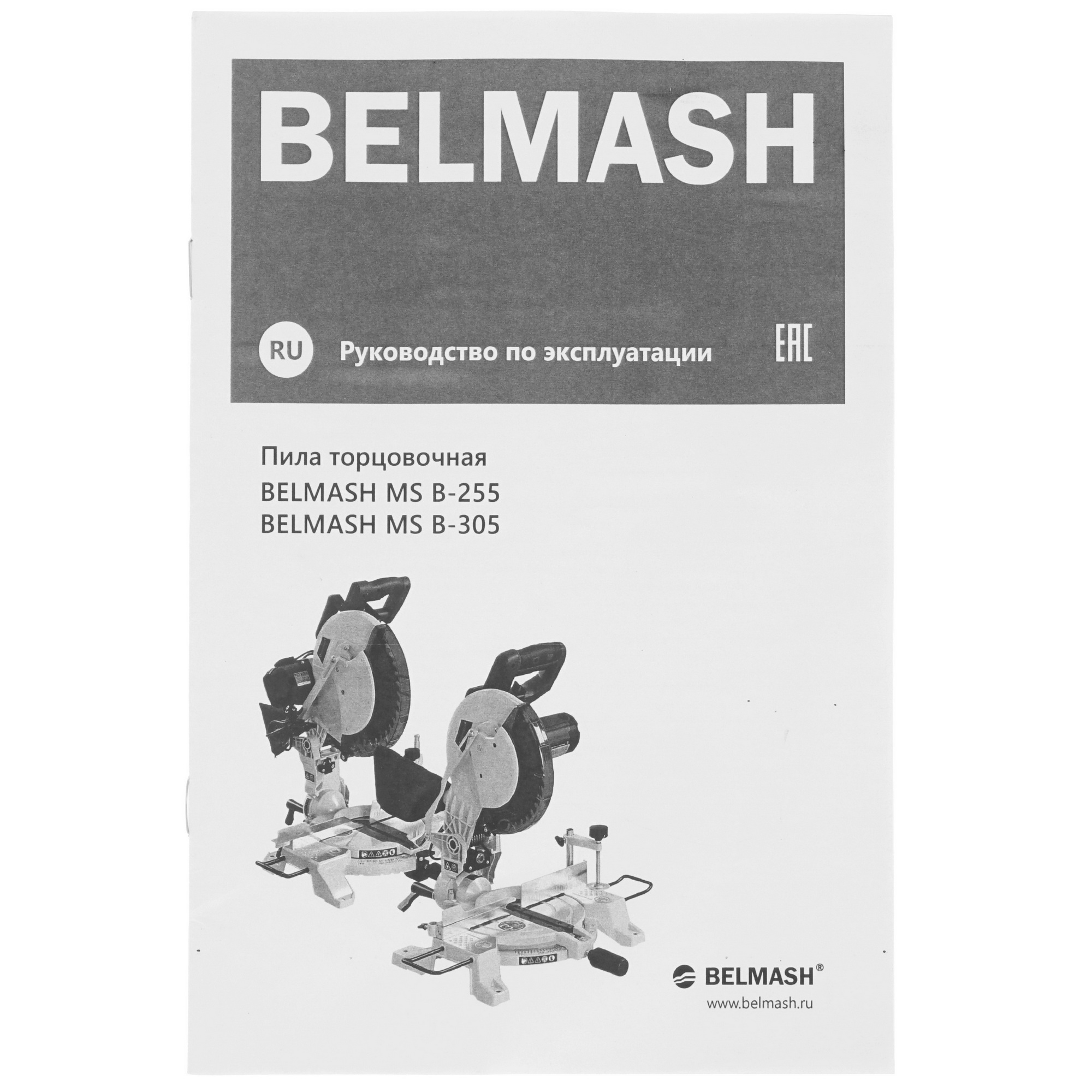 Торцовочная пила  BELMASH MS B-305 9940388 STDN-0078487 - Вид №10