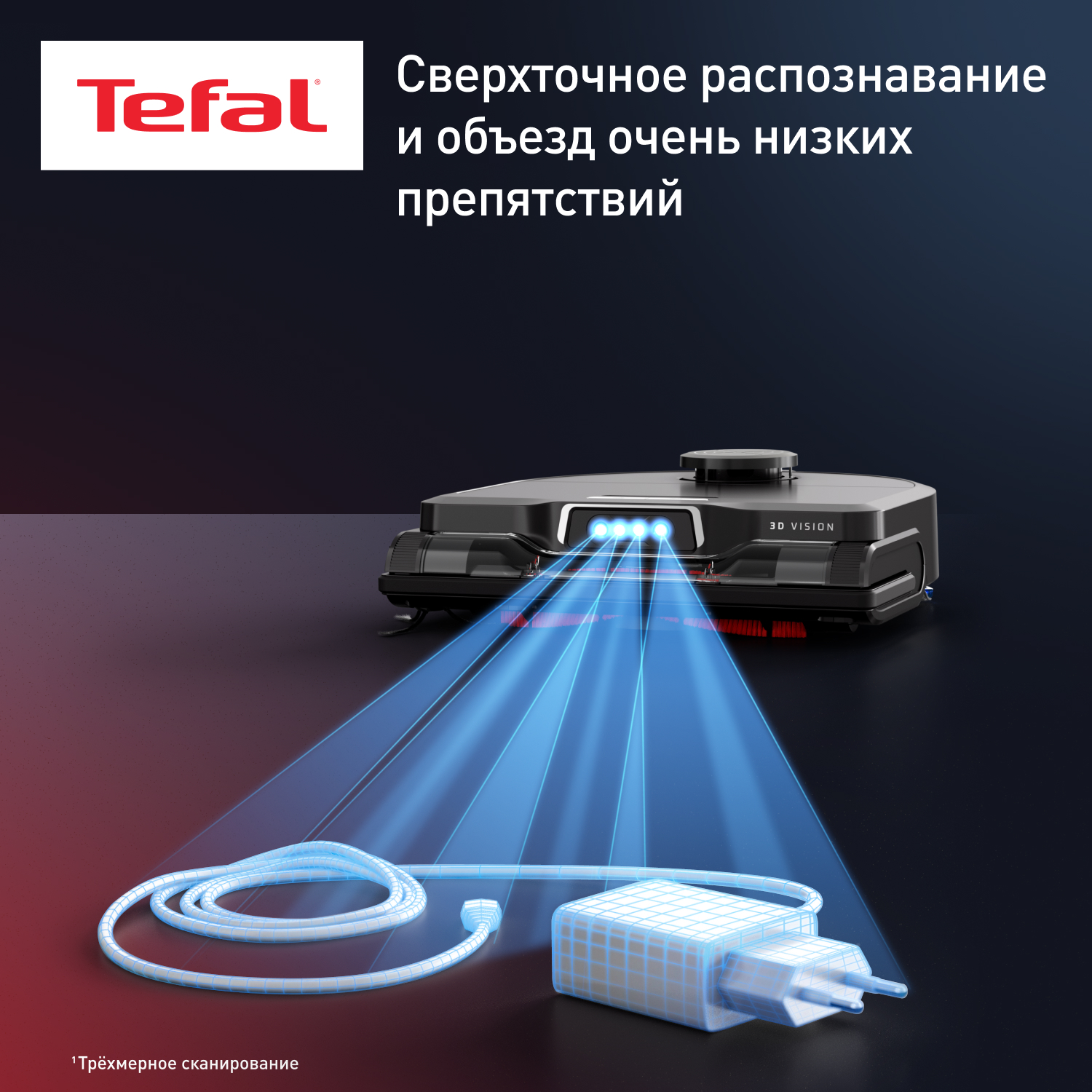 9212454 Робот-пылесос Tefal X-Plorer Serie 240+ RG9695WH черный STDN-0044269 - Вид №5