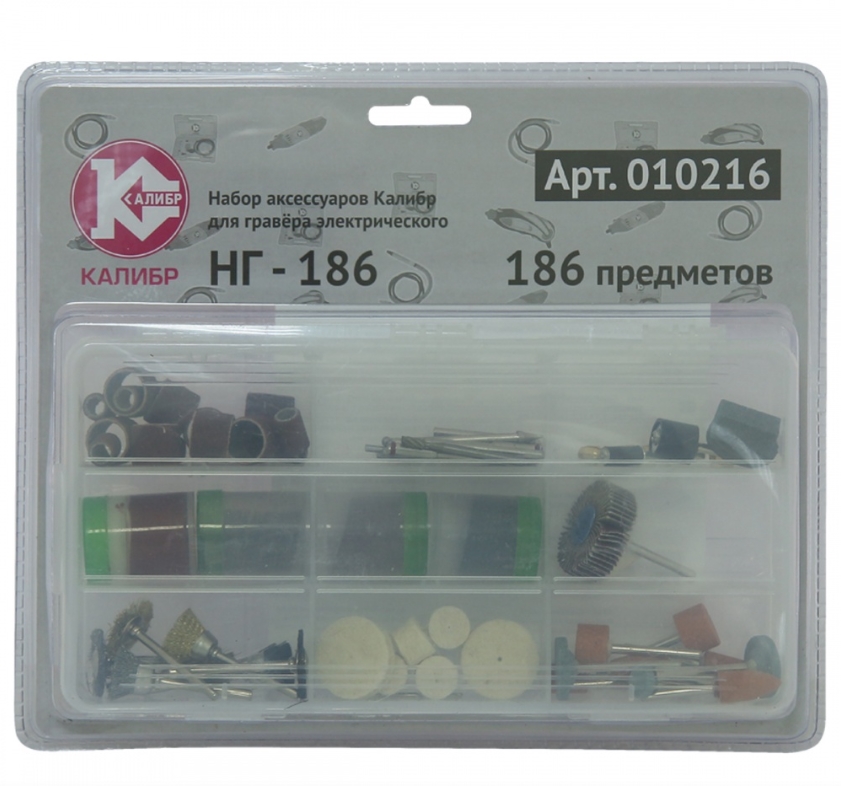 Насадки для гравировальной машинки Калибр НГ - 186 9176686 STDN-0041272
