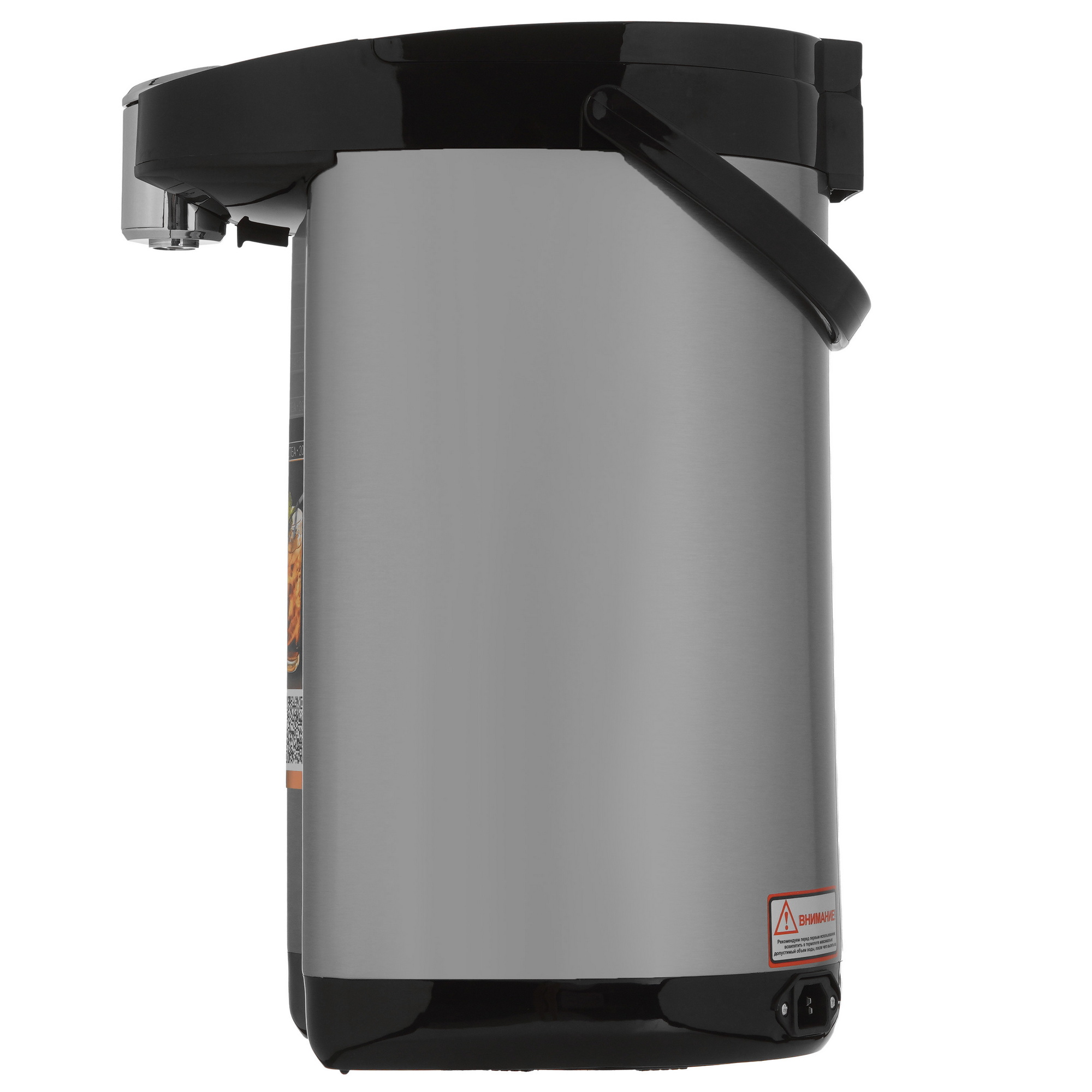 9225617 Термопот Endever Altea-2090 черный STDN-0095800 - Вид №2