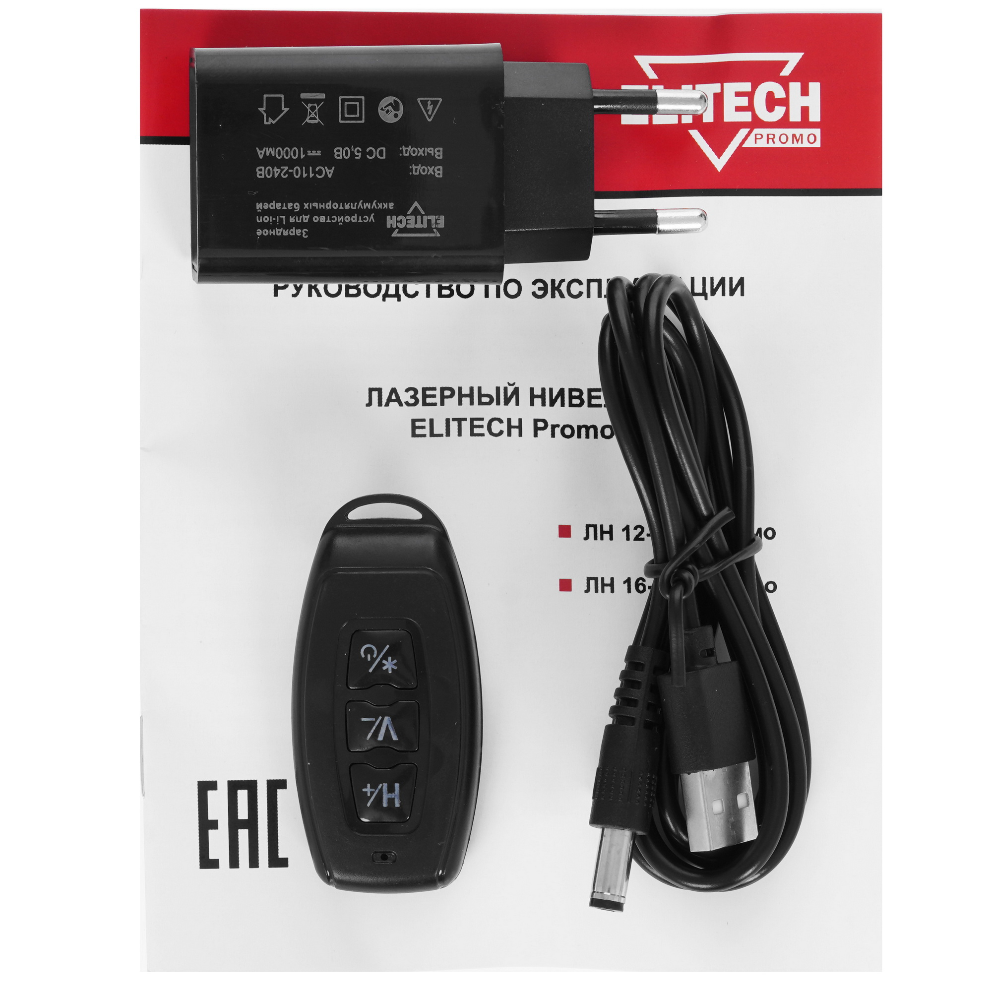 Лазерный нивелир ELITECH PROMO ЛН 16-ЗЕЛ Промо 9079228 STDN-0057125 - Вид №7