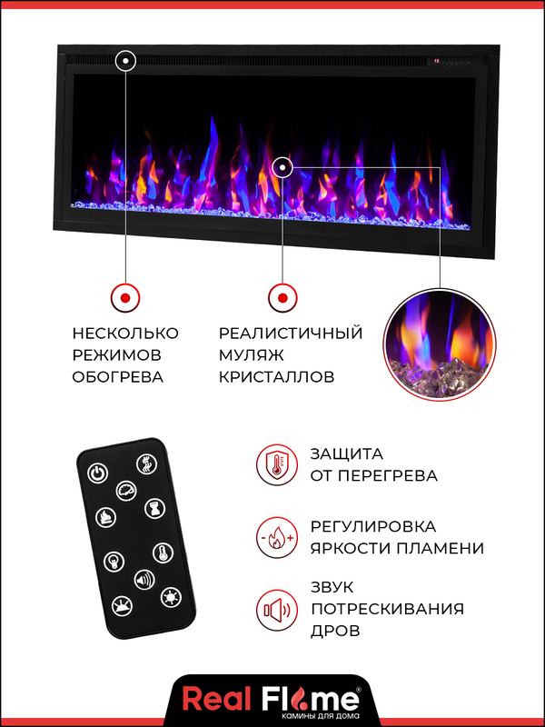 5312517 Электроочаг RealFlame SAPHIR-S 42 (YR-22) STDN-0109346 - Вид №10