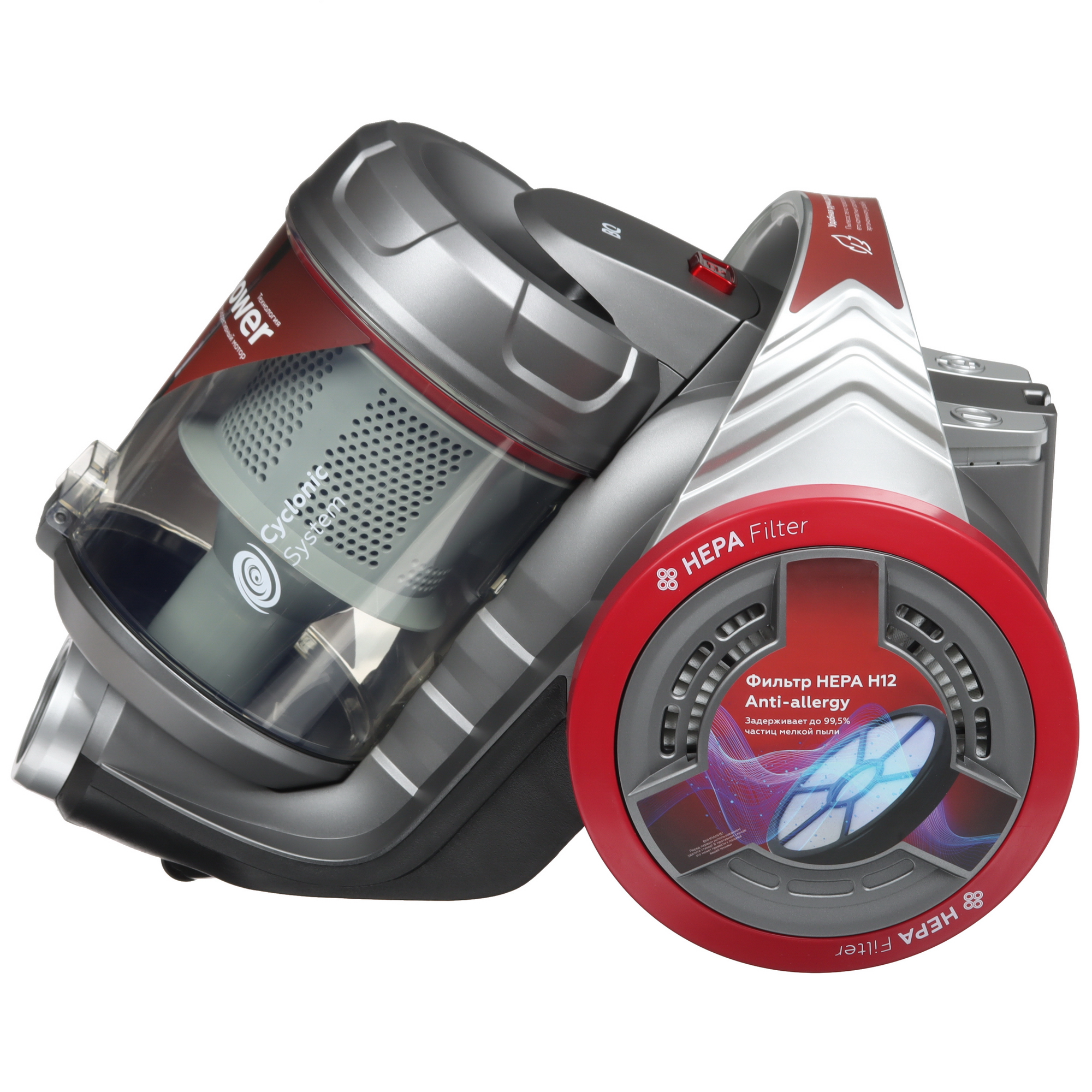 9970319 Пылесос BQ VC1606C красный STDN-0092617 - Вид №2