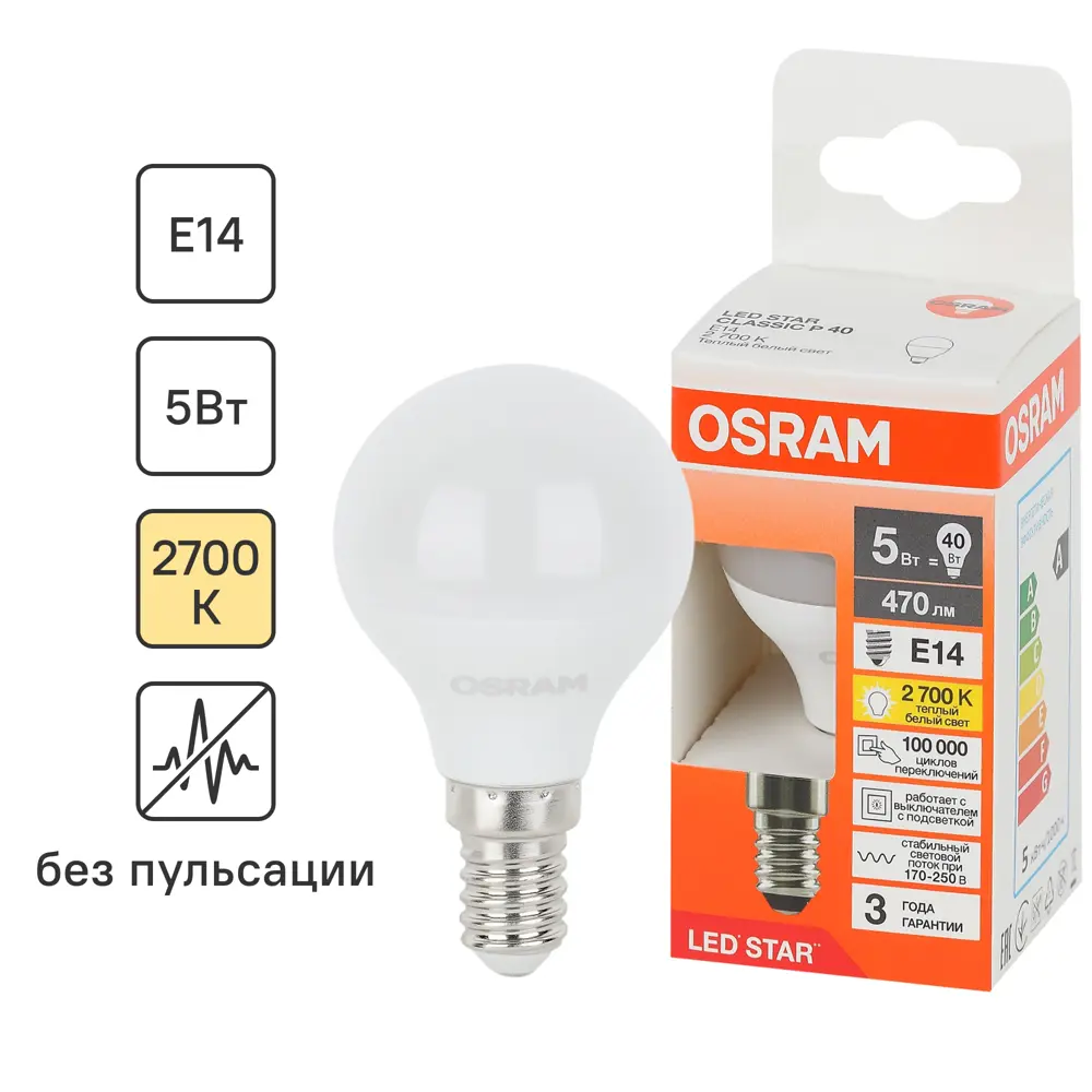 Лампа светодиодная Osram шар 5Вт 470Лм E14 теплый белый свет STLM-2191712