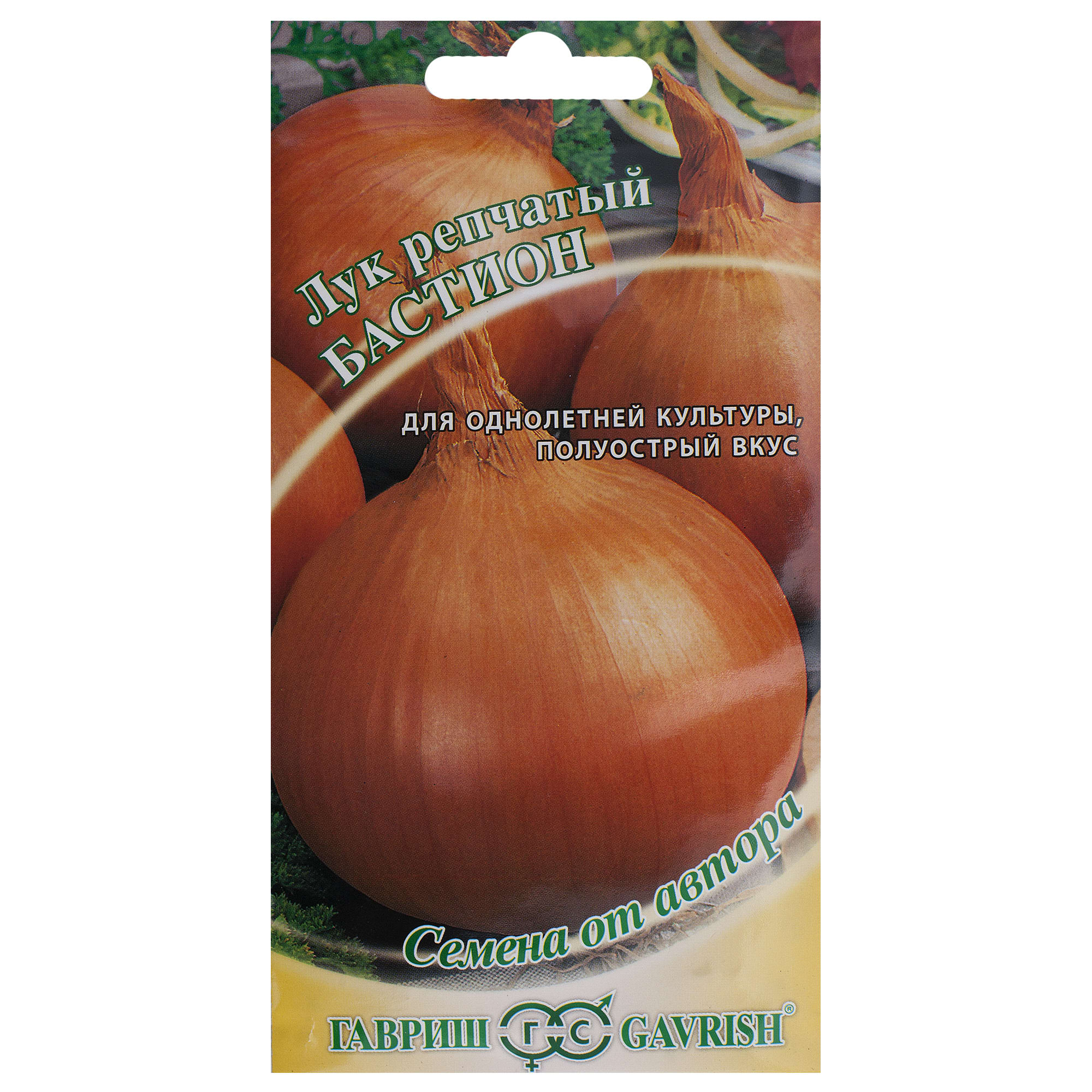 14388181 Семена Лук репчатый «Бастион» Santreyd 