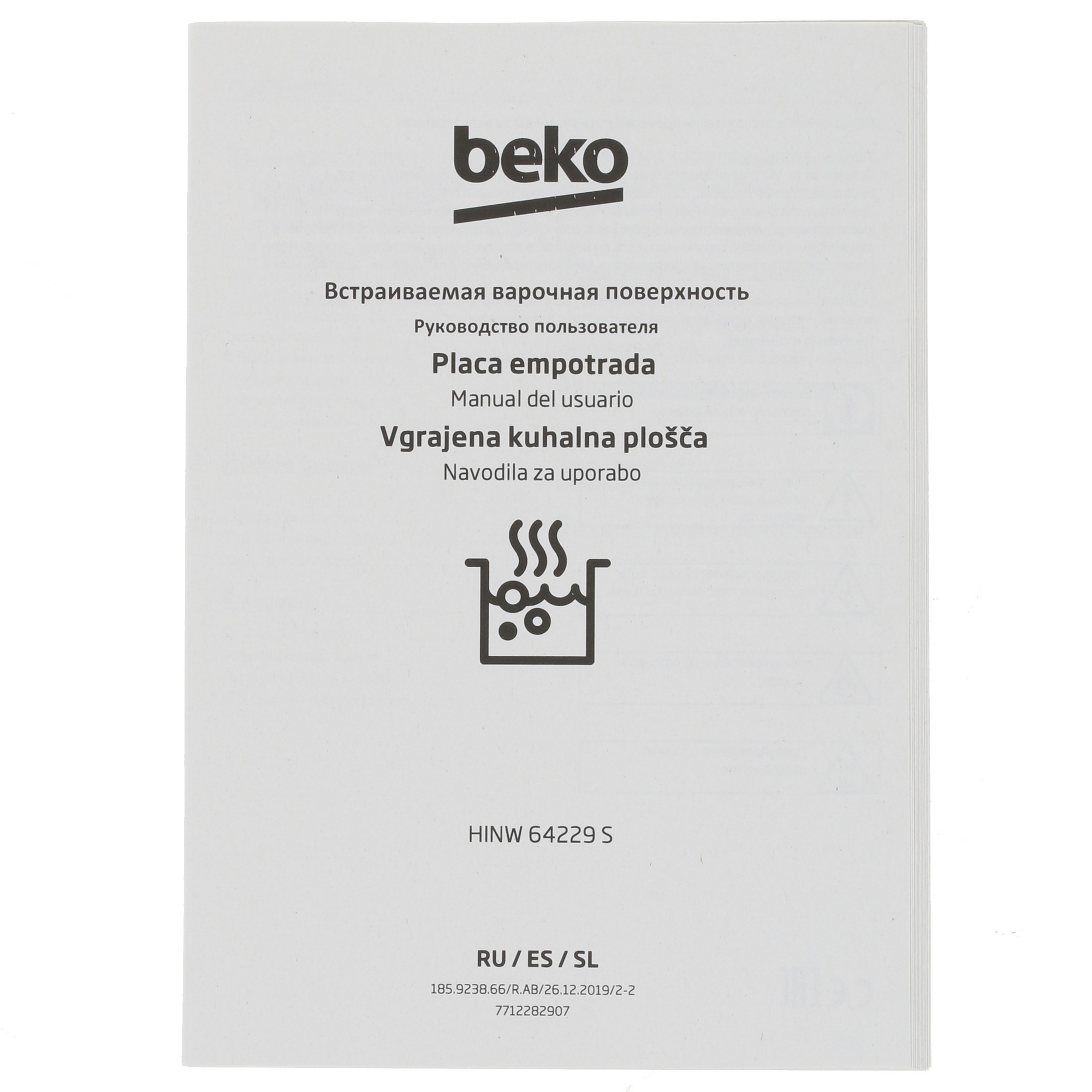 8169356 Газовая варочная поверхность Beko HINW64229S STDN-0149331 - Вид №5