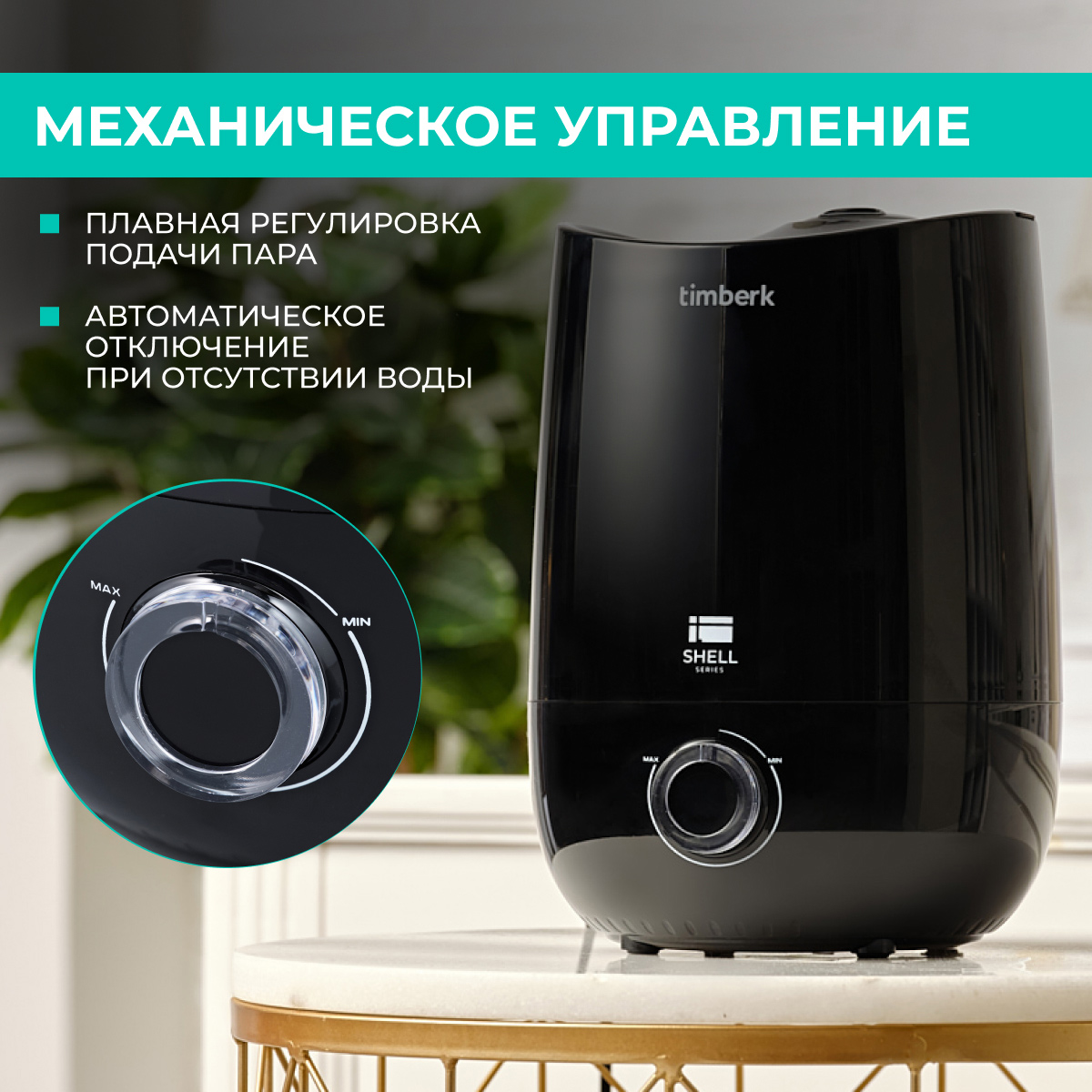 9909713 Увлажнитель воздуха Timberk T-HU3-A17M-BL STDN-0018985 - Вид №12