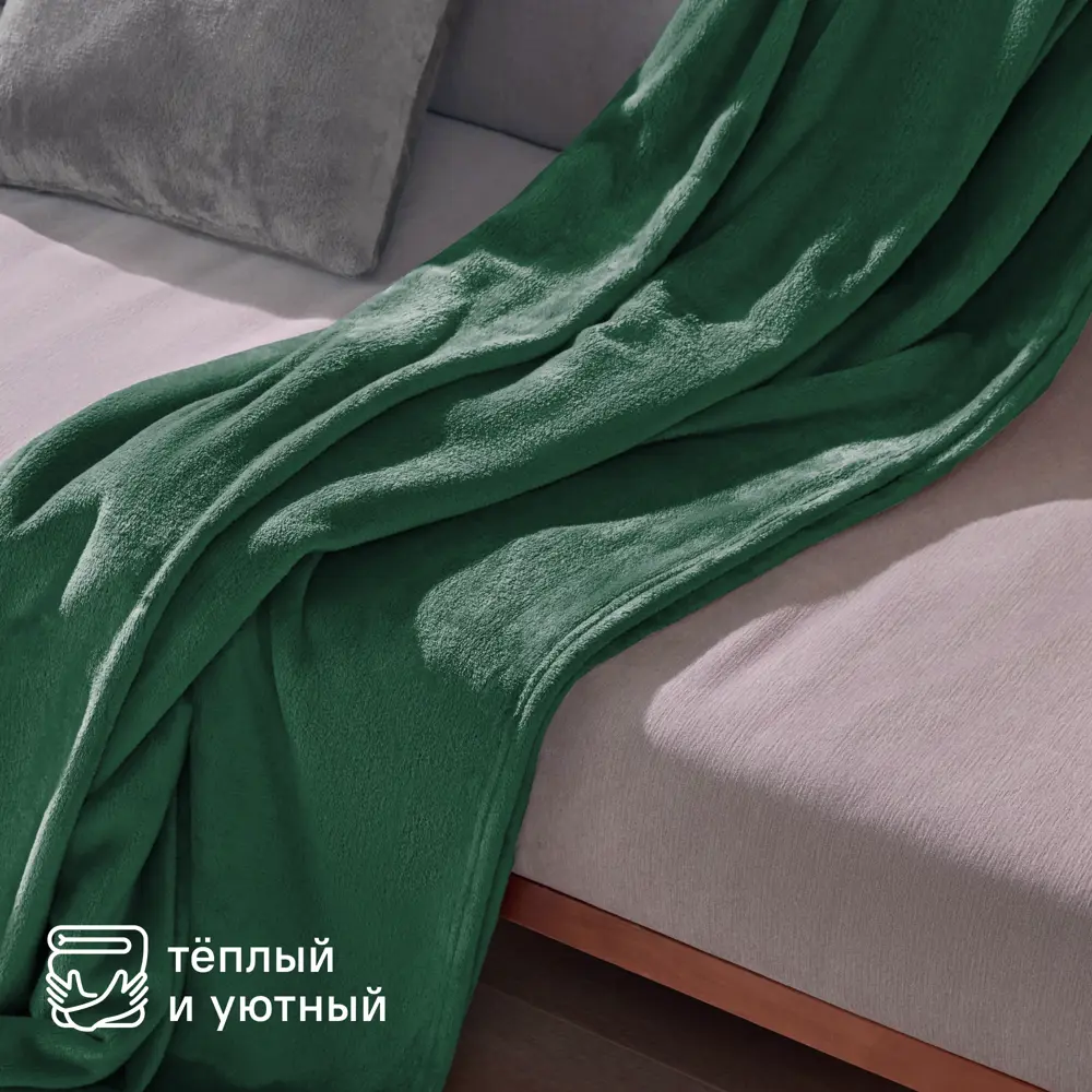 Плед Flandria 200x220 см микрофибра цвет зеленый 89368079 STLM-2031854 Santreyd Kelp - Вид №7