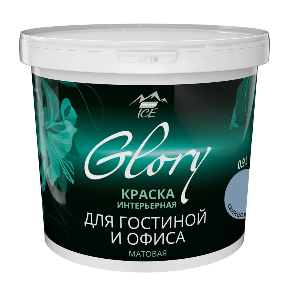 Краска для гостиной Glory 0.9 л цвет свинцово-синий 81963881 STLM-2168278 PARADE ICE  - Вид №1