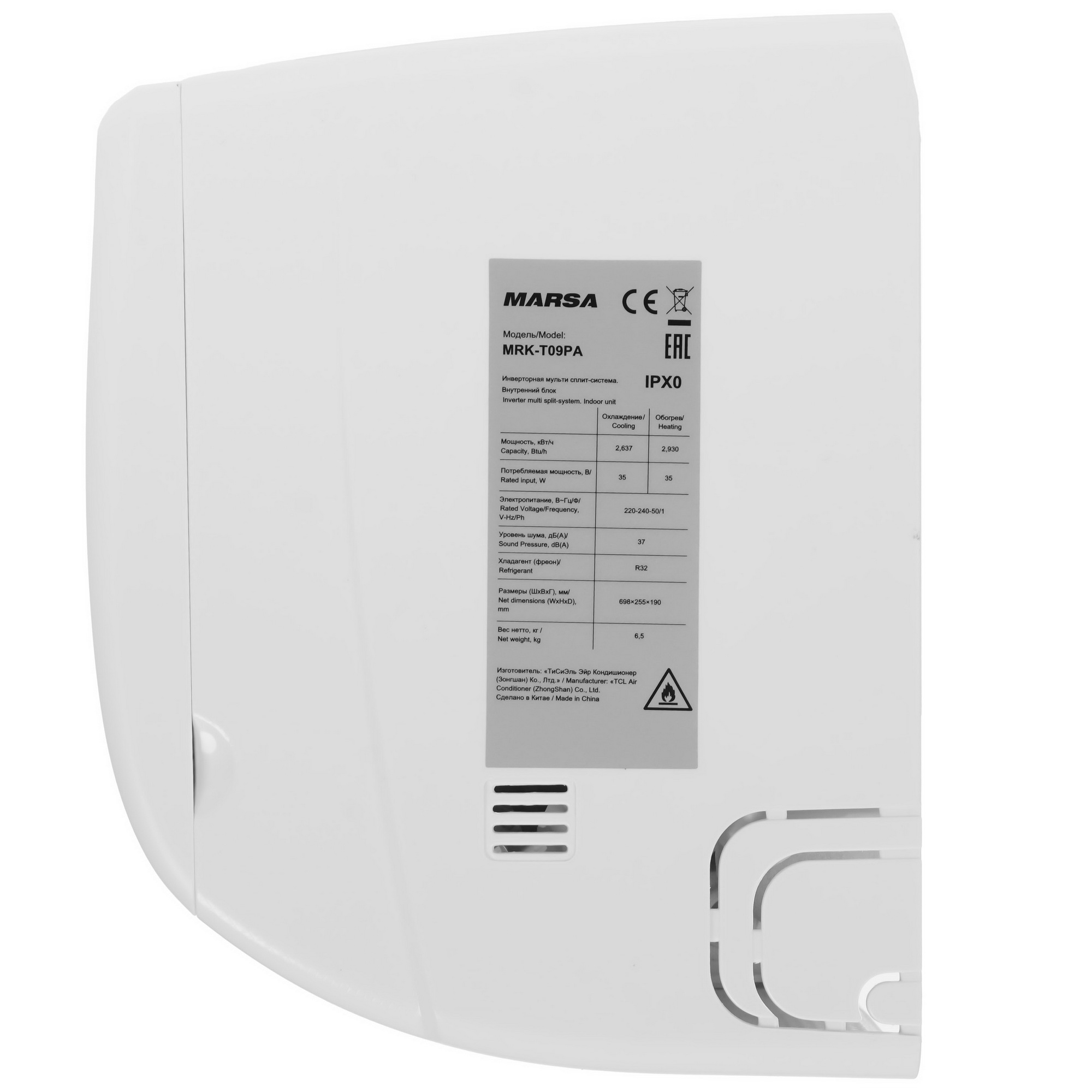 9138402 Кондиционер настенный мультисплит-система Marsa MRK-2M14HTPE-W/MRK-T09PA/MRK-T09PA белый STDN-0146840 - Вид №2