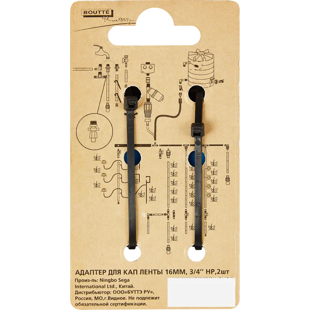 Адаптер BOUTTE для подключения капельной ленты 16 мм с резьбой 3/4" 87270990 STLM-0956558 - Вид №4