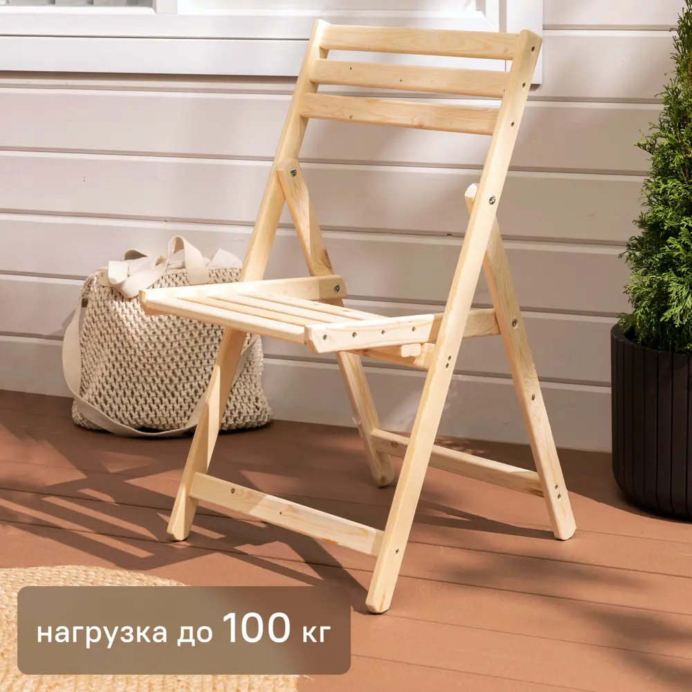 Стул складной 60x50x75 см дерево бежевый 82679403 STLM-2009858 Santreyd 