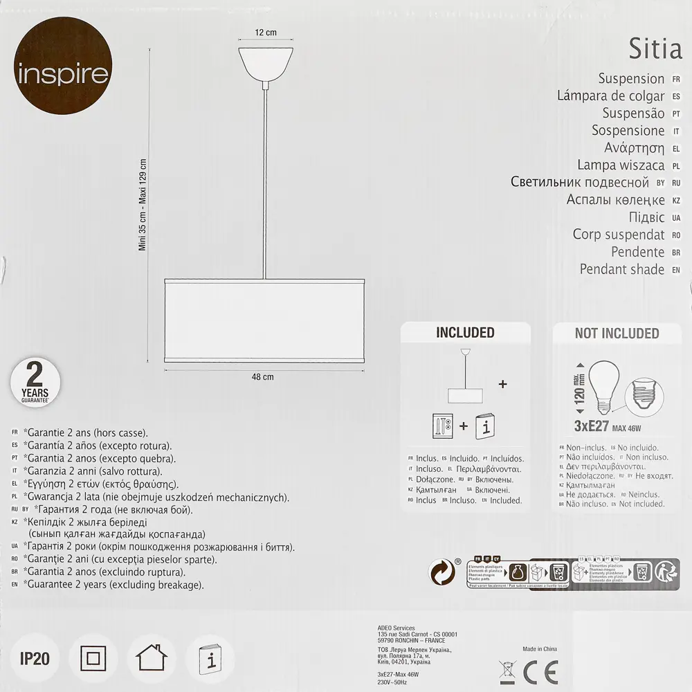 Подвесной светильник INSPIRE Sitia - элегантное освещение с регулируемой высотой 82549813 STLM-0029594 - Вид №7