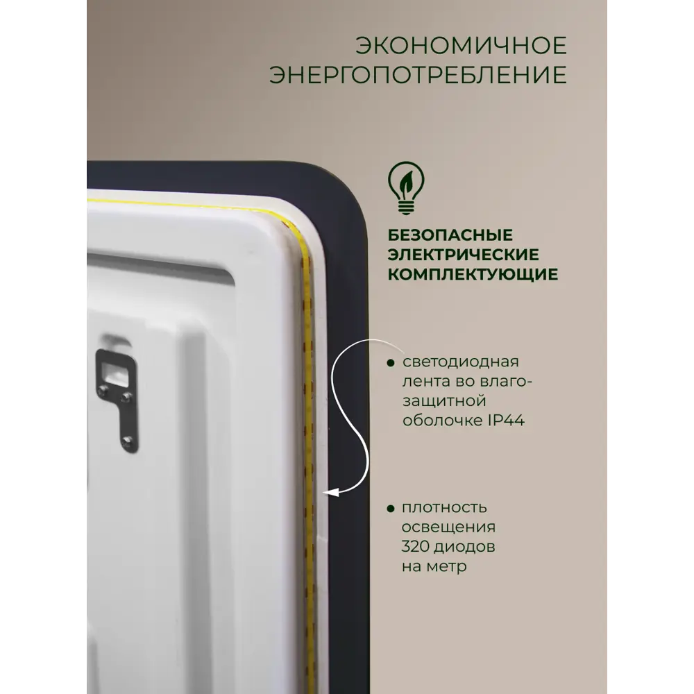 Зеркало для ванной Стокгольм DSST8060 с подсветкой сенсорное 80x60 см 89356948 STLM-2183839 Santreyd - Вид №9