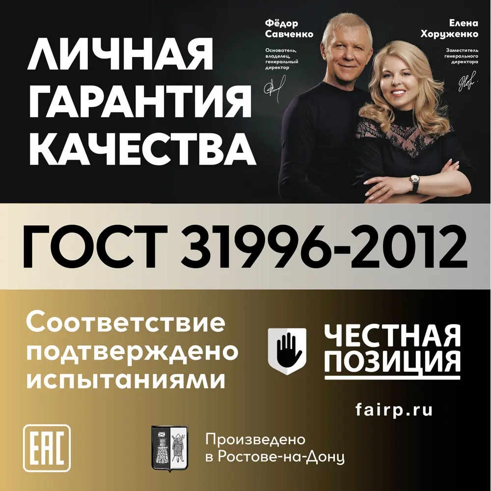 Кабель Ореол ППГНГ(A)-HF 3x1,5 мм ГОСТ 50 м STLM-2085731 - Вид №5