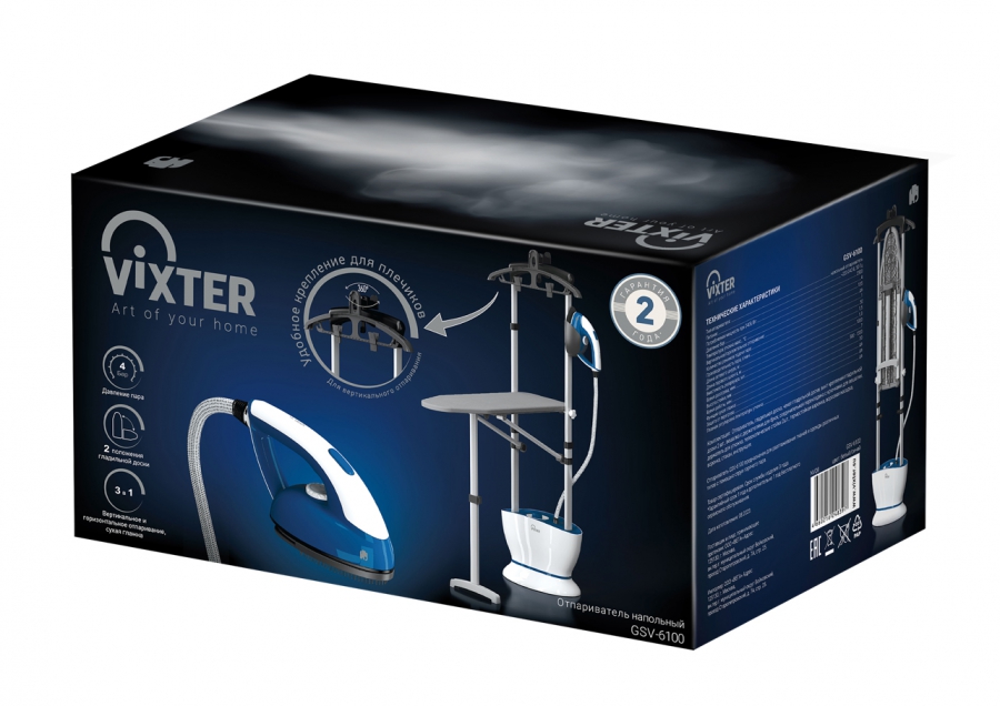 9075047 Отпариватель VIXTER GSV-6100 бирюзовый STDN-0103146 - Вид №4