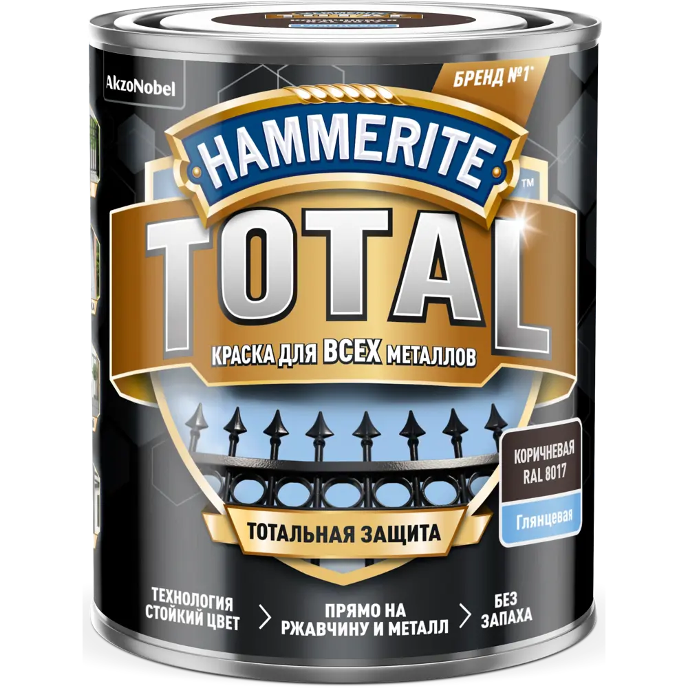 Грунт-эмаль 3 в 1 Hammerite Total цвет коричневый глянцевый 0.75 л STLM-2194529 - Вид №1