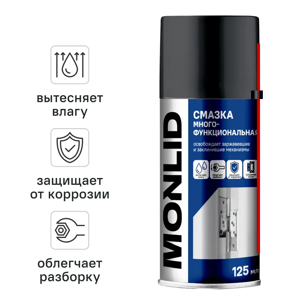 Смазка универсальная MONLID в аэрозоле 125 мл STLM-2167720