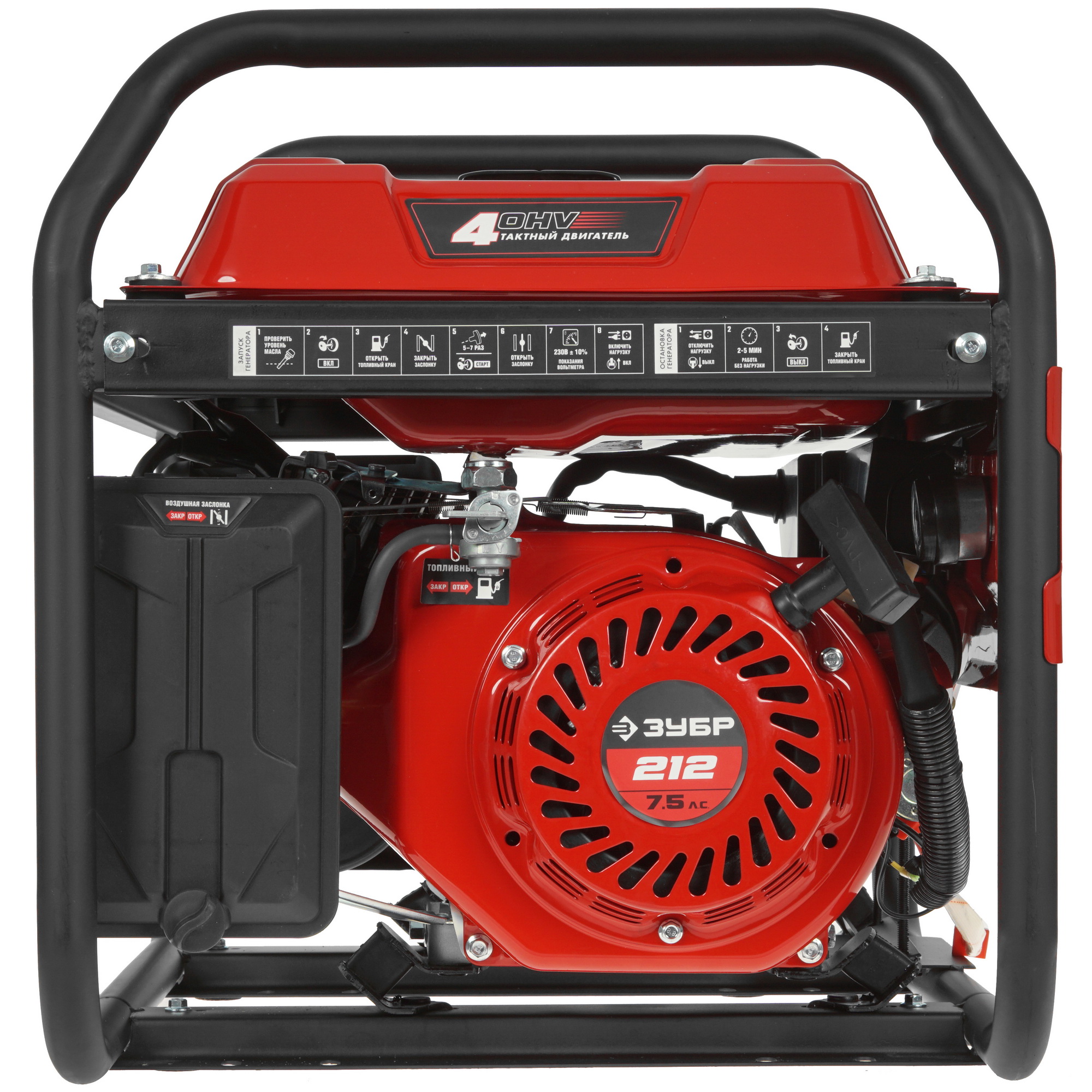Электрогенератор   бензиновый Зубр СБ-2800Е 5307689 STDN-0134547 - Вид №8