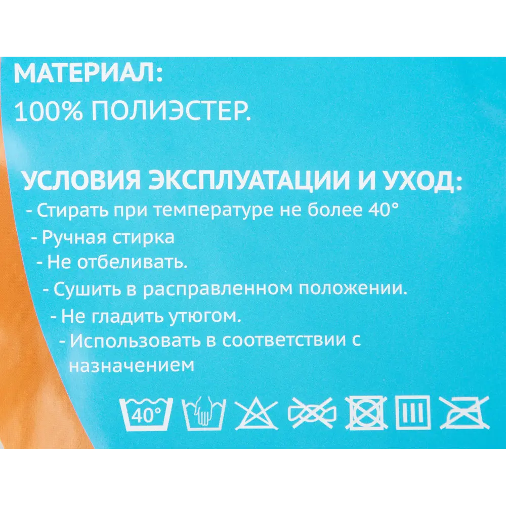 Корзина для белья Happi Dome Mona ADB-0520-01-MN 62.83 л цвет разноцветный 89358435 STLM-2064814 - Вид №6