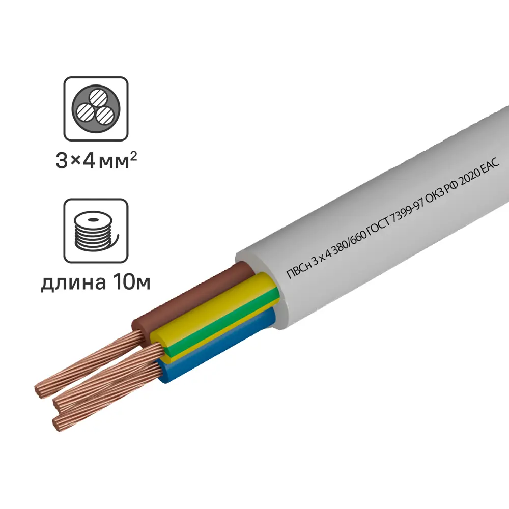 Провод Камит ПВС 3x4 10 м ГОСТ цвет белый 18840796 STLM-2187280 