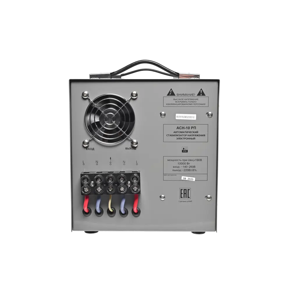Стабилизатор напряжения Ресанта АСН-10 РП 10 кВт STLM-2127559 - Вид №12