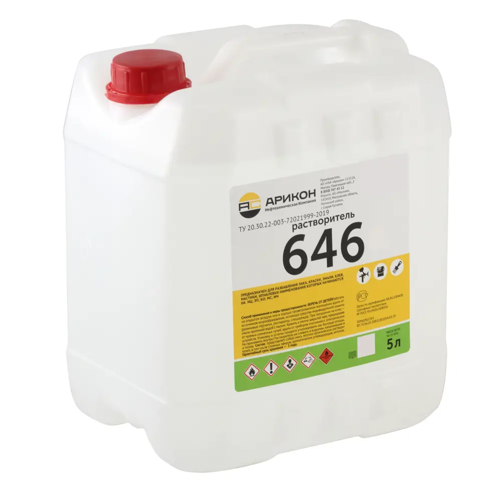 Растворитель АРИКОН Р-646 для лакокрасочных материалов 5 л 82684510 STLM-0033997