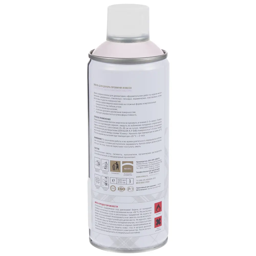 Аэрозольная эмаль SIANA Provence магнолия для декора и реставрации 81946504 STLM-0014460 - Вид №2