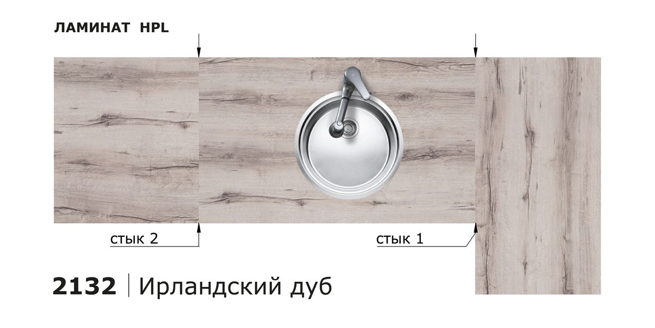 Столешницы для кухни - Ирландский дуб LIGRON LIST434 2132 - Вид №25