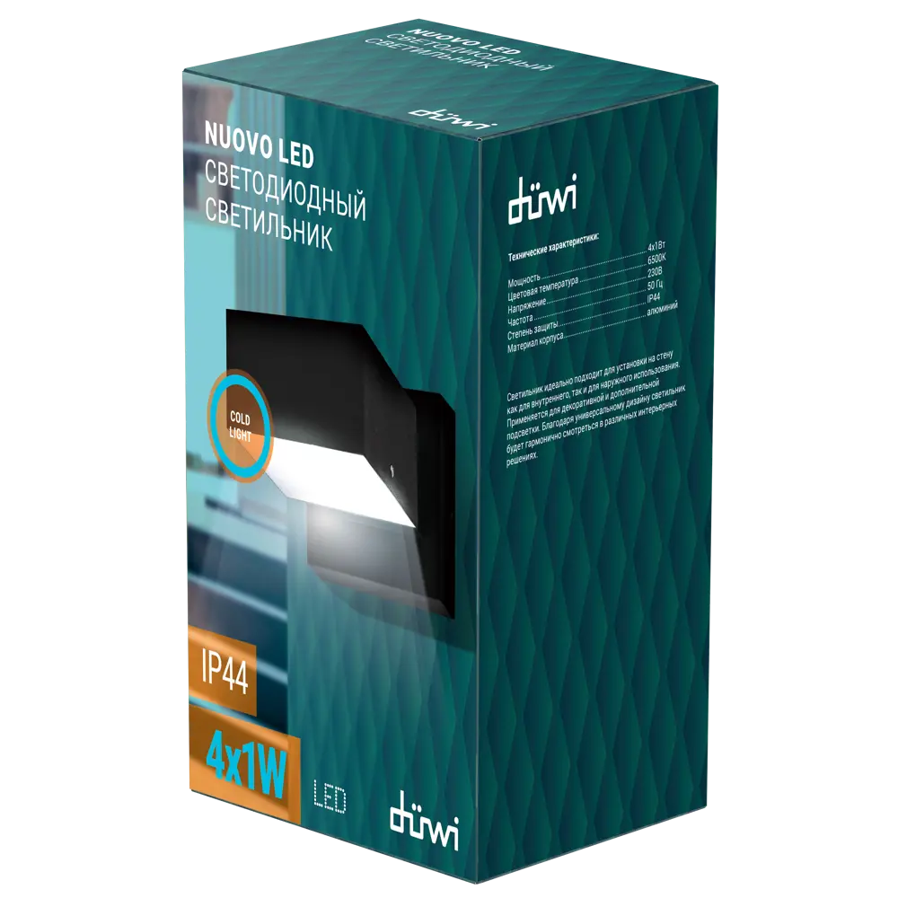Светильник настенный уличный Duwi Nuovo LED-24 6 Вт IP44 85196283 STLM-2068776  - Вид №2