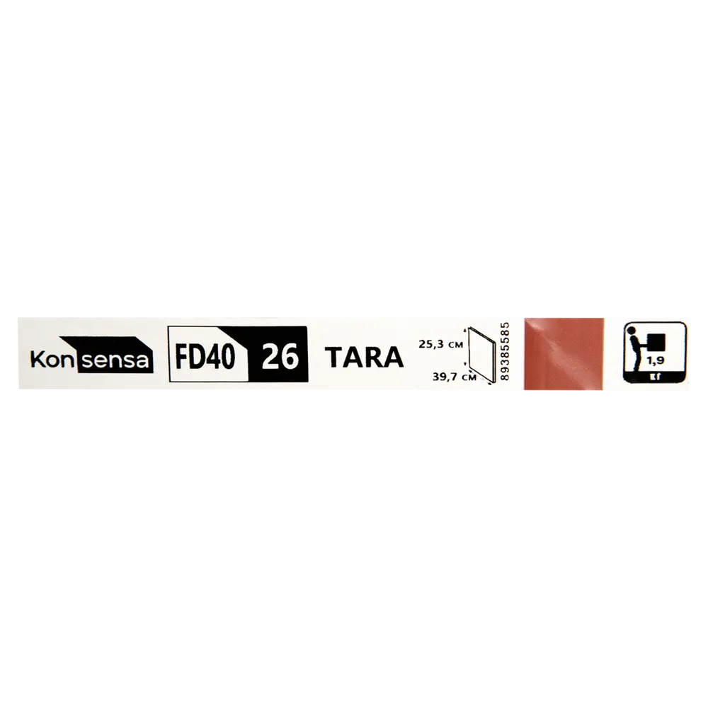 Фасад кухонный KONSENSA Тара терракотовый 39.7×25.3 см 89385585 STLM-1486200 - Вид №5