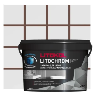 Затирка цементно-полимерная Litokol Luxury Evo LLE 240 цвет коричневый 2 кг