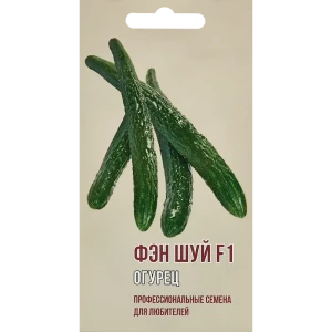 Огурец Фэн Шуй F1 5 шт.