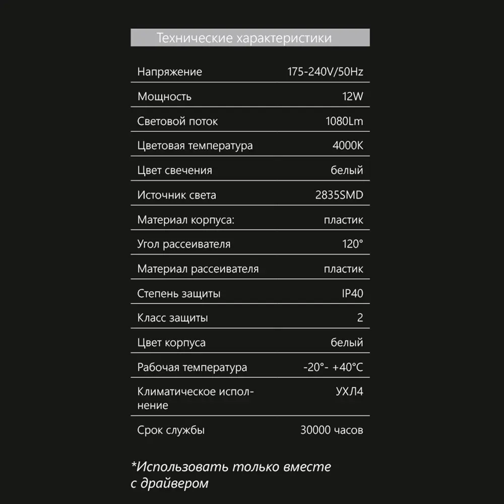 Santreyd AL528 — точечный светодиодный светильник для современного интерьера 89363417 STLM-0921149 - Вид №11