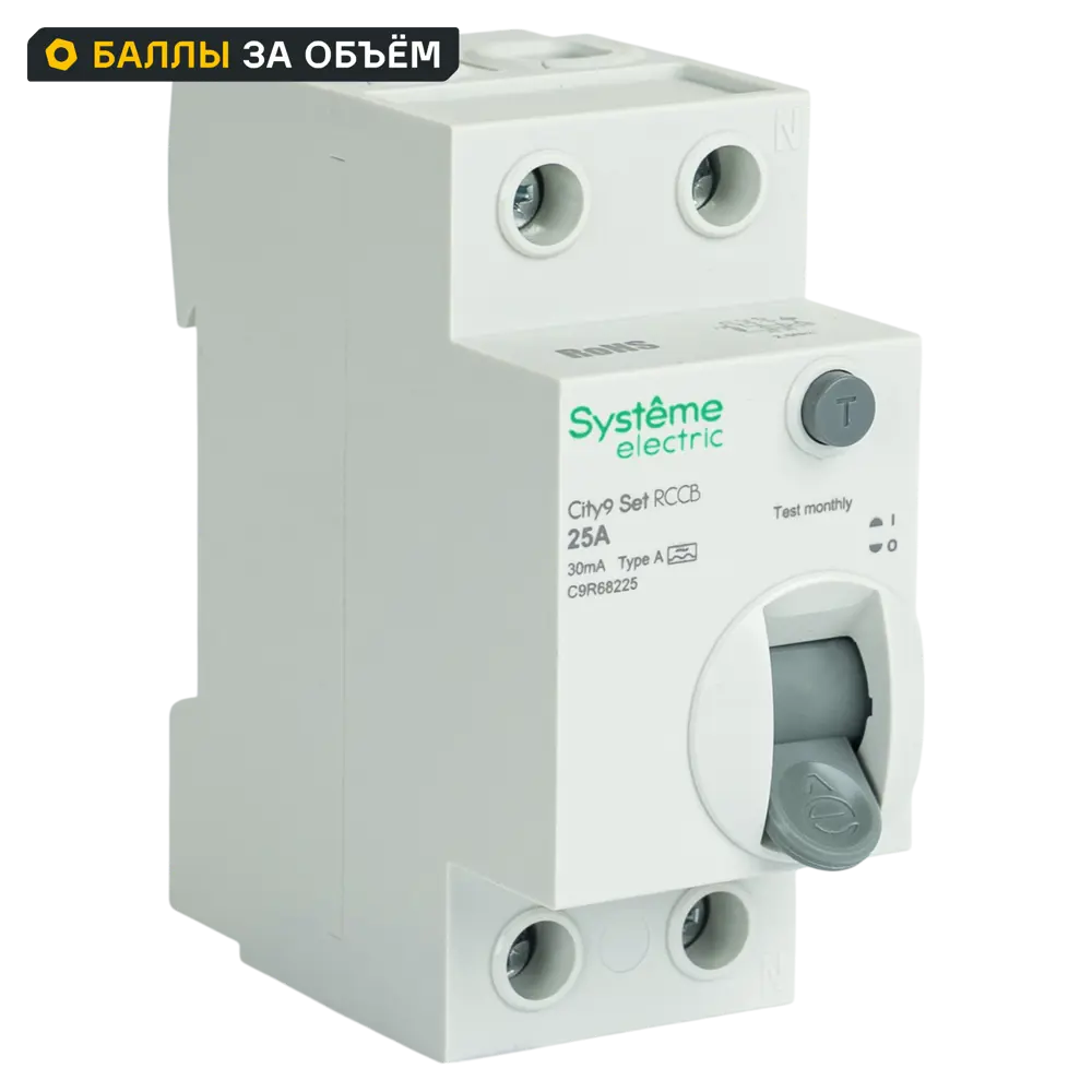 УЗО Systeme Electric City9 Set - защита от токов утечки 25А 30мА 89412726 STLM-1578386