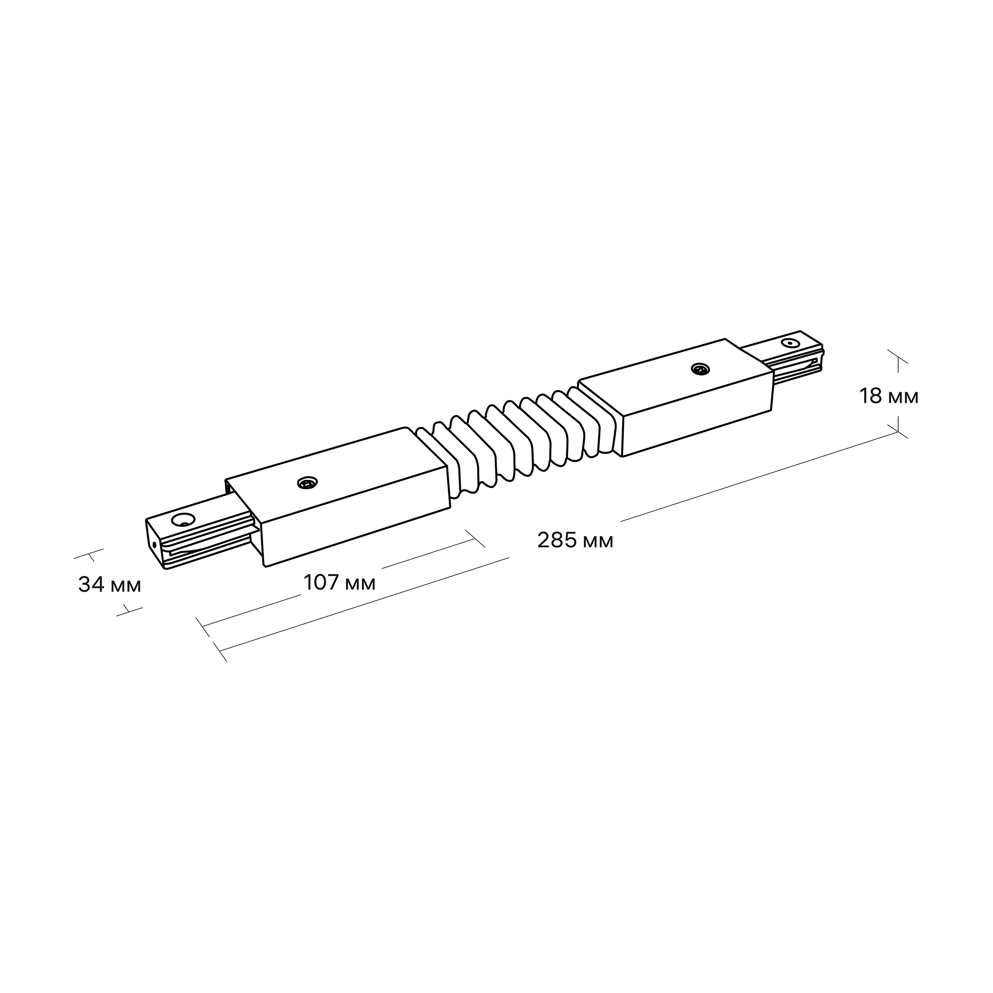 RITTER Гибкий коннектор для трековых систем - белый прямой соединитель 87404440 STLM-0073749 - Вид №9