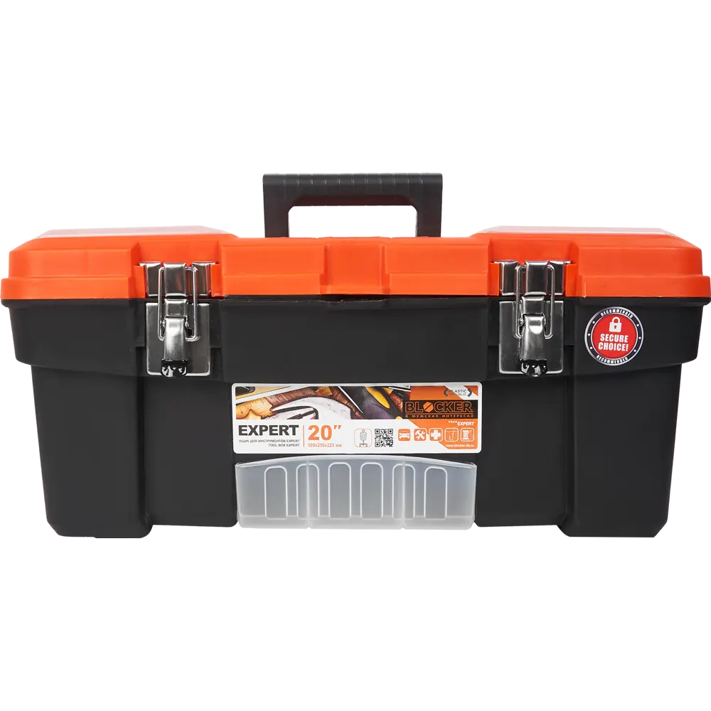 Ящик для инструментов Blocker Expert с системой хранения 84999957 STLM-0057641 - Вид №5