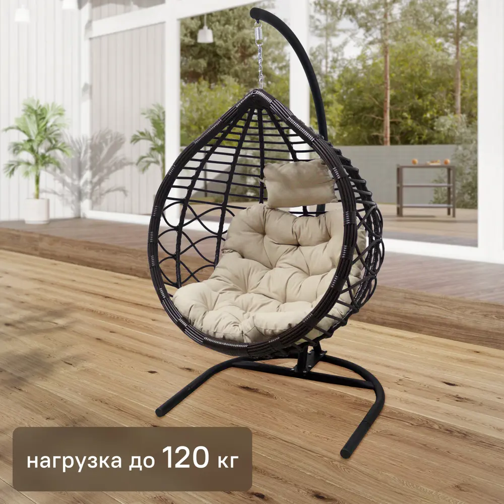 Santreyd Veil 2 — Подвесное кресло с опорой для садового отдыха 82841553 VE011 STLM-0036920