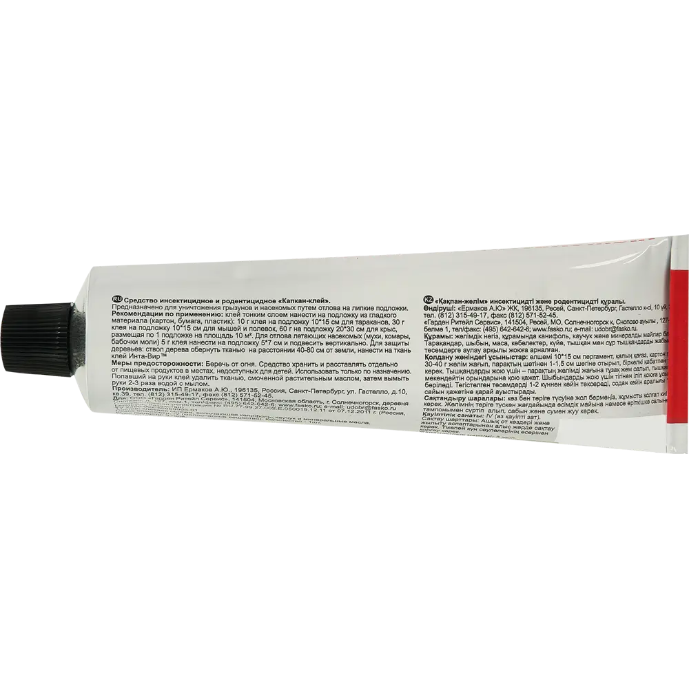Клей от грызунов и насекомых Инта Вир 135 гр 86406504 STLM-2110899 Santreyd  - Вид №1