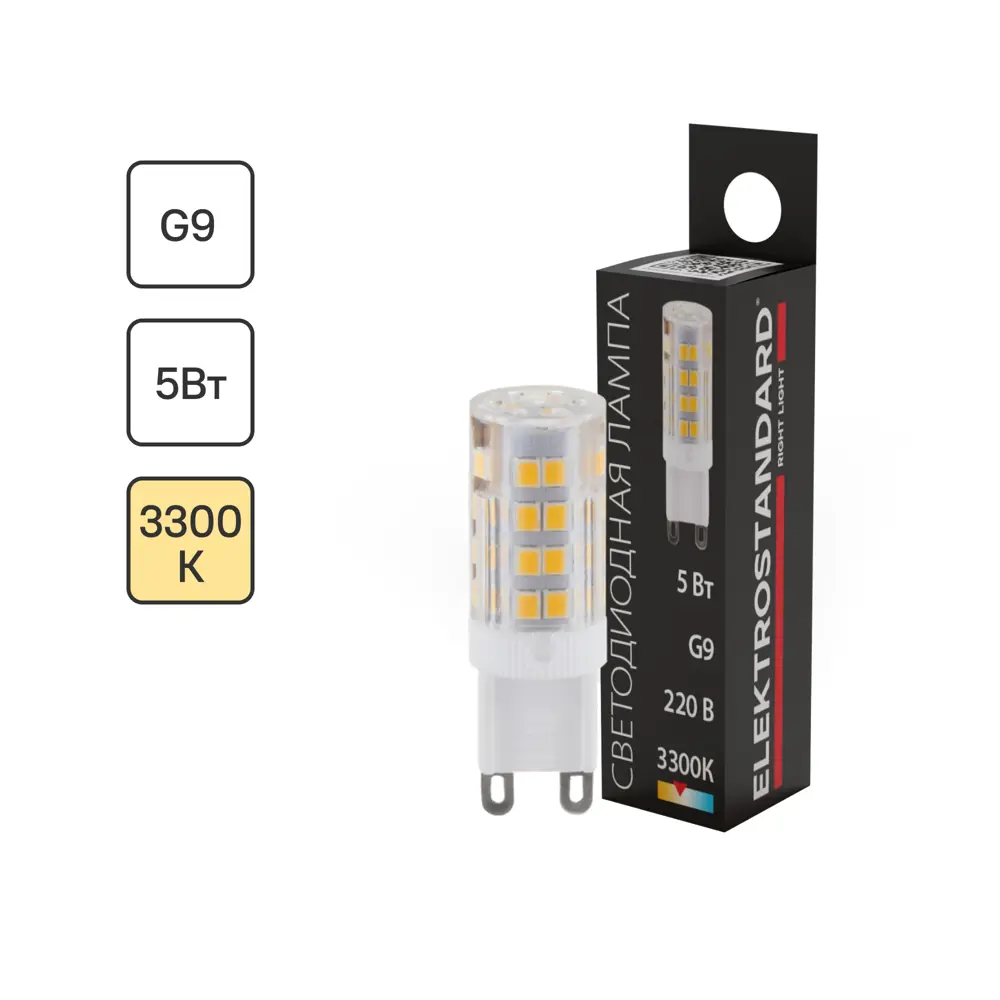 Лампочка светодиодная G9 LED 5W 220V 3300К теплый белый свет Elektrostandard STLM-2101576