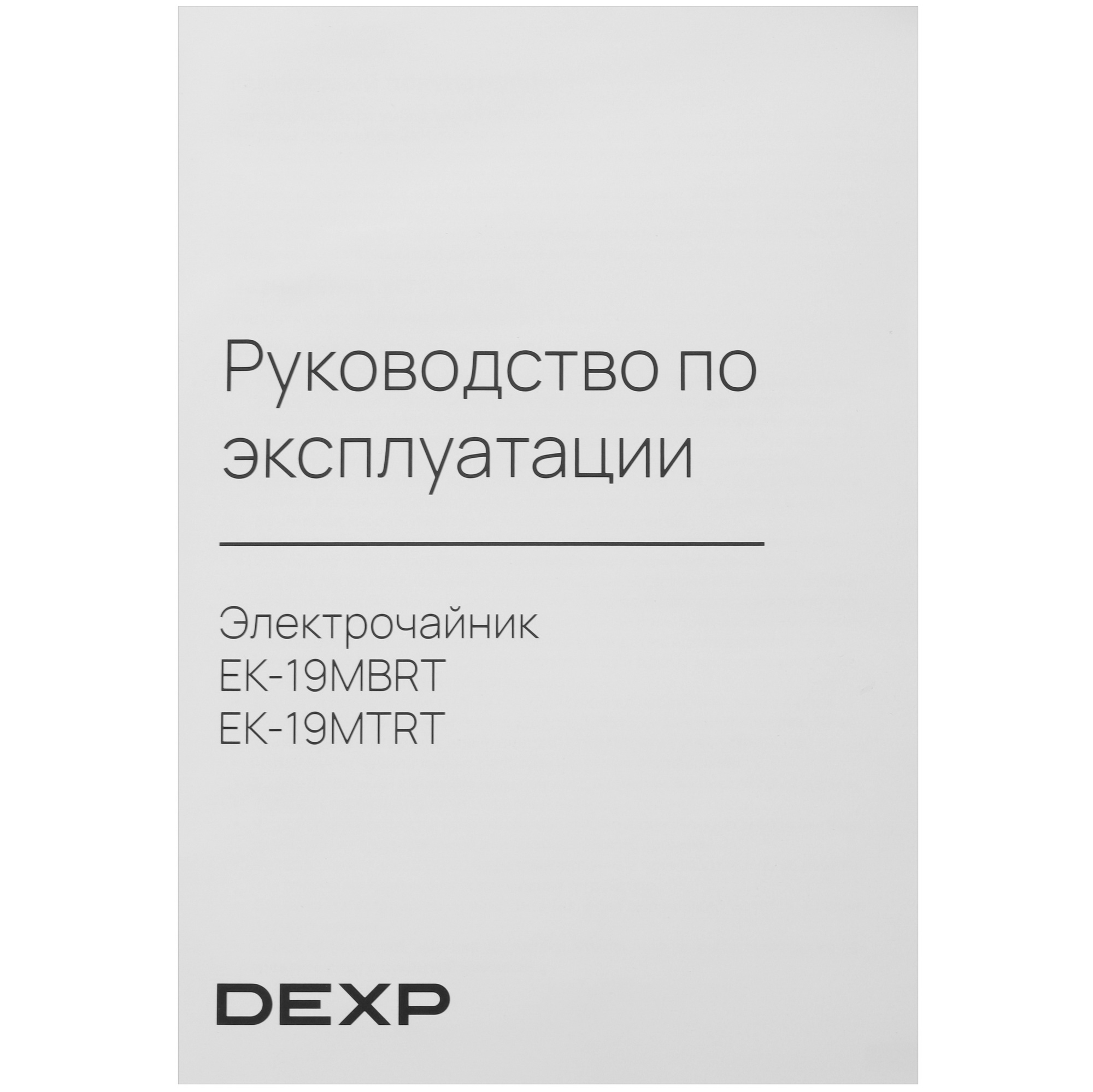 9058573 Электрочайник DEXP EK-19MTRT зеленый STDN-0005175 - Вид №5